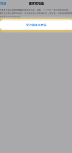 �Ұ�ƽ̨ƻ�������� �Ұ�ƽ̨ios���ز���