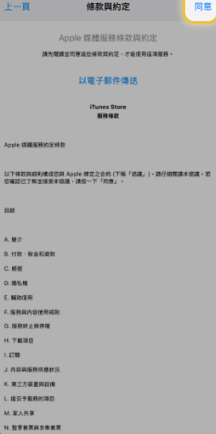 �Ұ�ƽ̨ƻ�������� �Ұ�ƽ̨ios���ز���