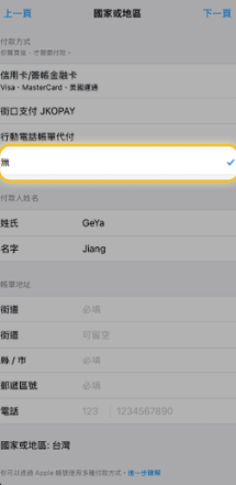 �Ұ�ƽ̨ƻ�������� �Ұ�ƽ̨ios���ز���