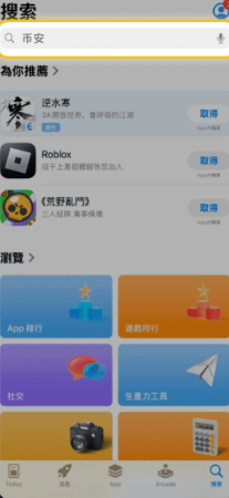�Ұ�ƽ̨ƻ�������� �Ұ�ƽ̨ios���ز���