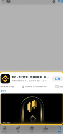 �Ұ�ƽ̨ƻ�������� �Ұ�ƽ̨ios���ز���