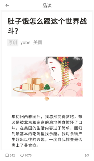简阅读app 简阅读app