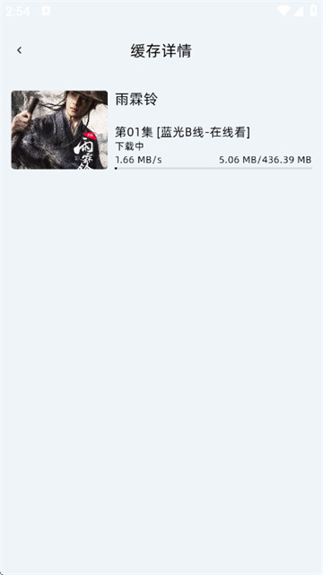 爱看剧场官方正版 爱看剧场官方正版