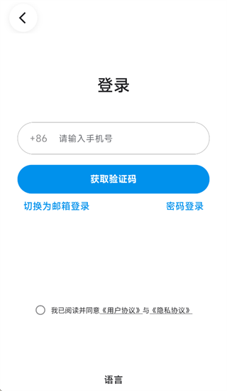 Dreame Wear app Dreame Wear app