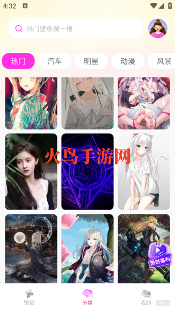 ������ѱ�ֽ��ȫapp