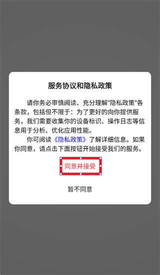 即配司机app官方下载 即配司机app官方下载