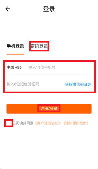 国企优聘app 国企优聘app