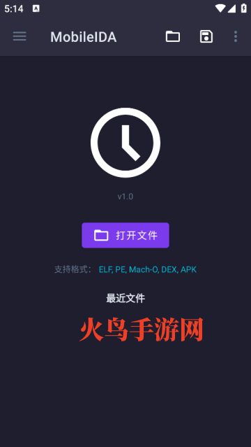 MobileIDA最新版 MobileIDA最新版