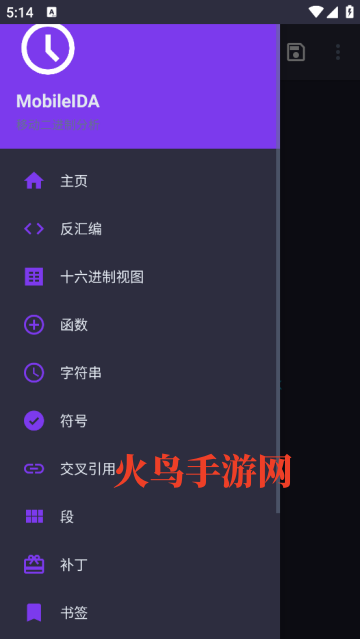 MobileIDA最新版 MobileIDA最新版