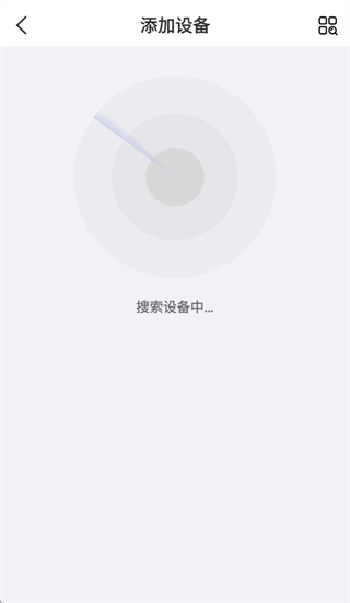 WIRCASS耳机APP WIRCASS耳机APP
