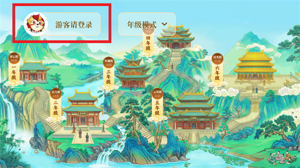 诗词灵境app 诗词灵境app