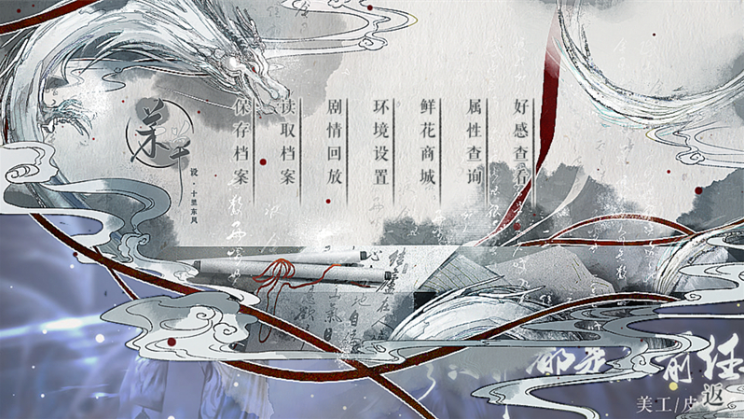 全修真界都是我前任手游 全修真界都是我前任手游