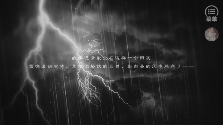全修真界都是我前任手游 全修真界都是我前任手游