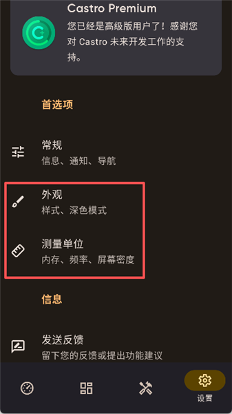 怎么使用配图3