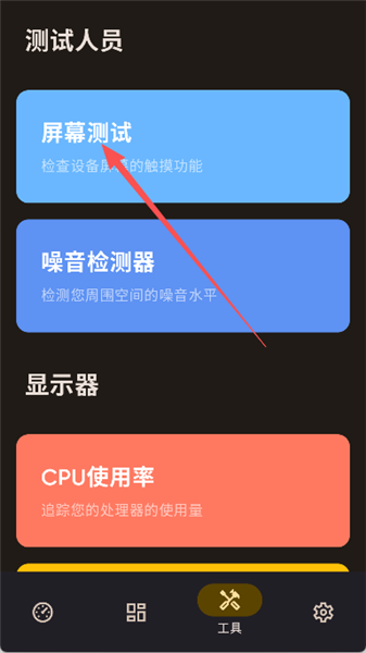 怎么使用配图4