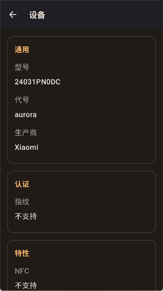怎么使用配图2