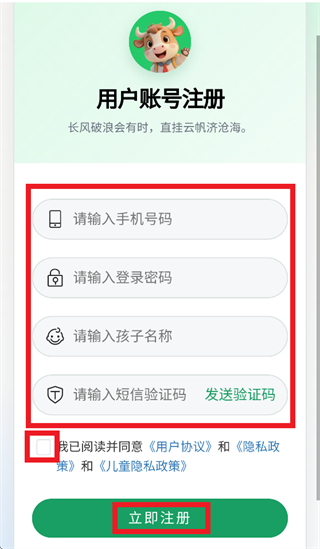 牛启星app 牛启星app