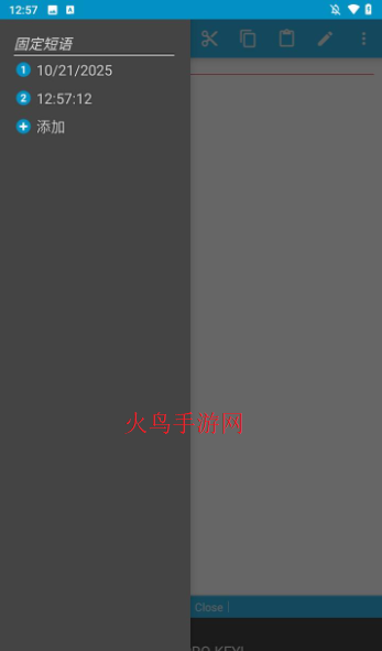 Jota+安卓版 Jota+安卓版