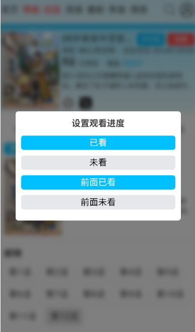 AniFun正版免费下载 AniFun正版免费下载