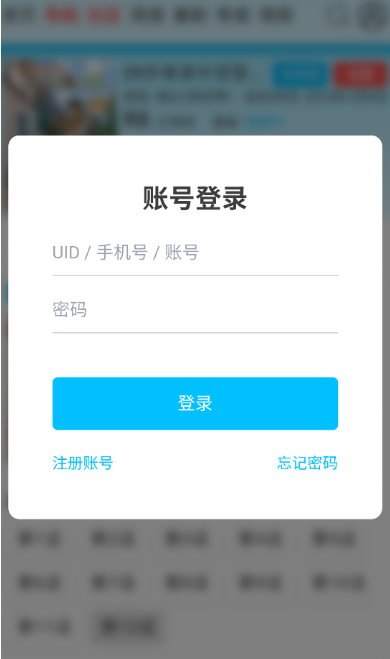 AniFun正版免费下载 AniFun正版免费下载