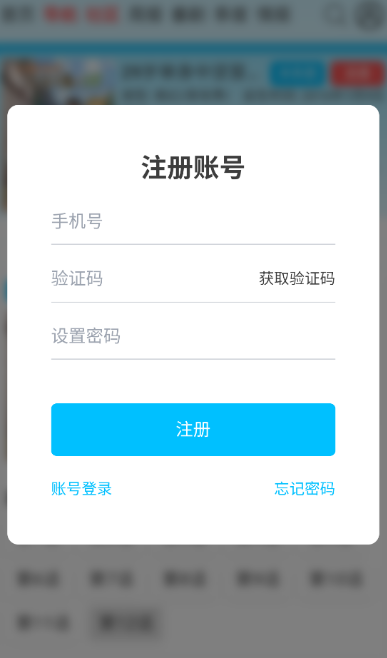 AniFun正版免费下载 AniFun正版免费下载