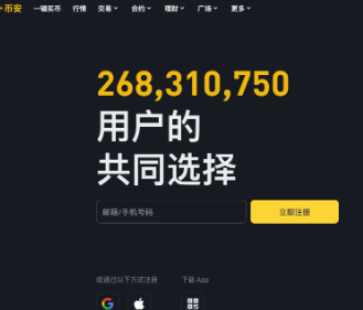 2026最安全稳定的虚拟货币交易平台是哪个 购买虚拟币app推荐 2026最安全稳定的虚拟货币交易平台是哪个 购买虚拟币app推荐
