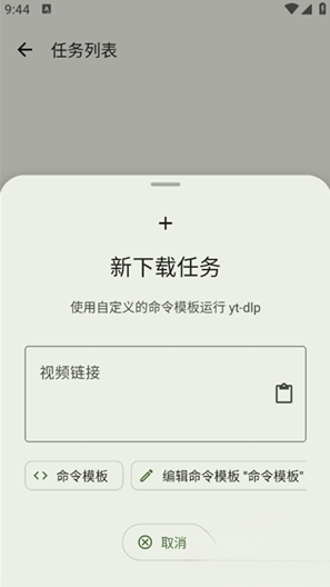 星启下载助手app下载 星启下载助手app下载