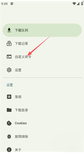 星启下载助手app下载 星启下载助手app下载