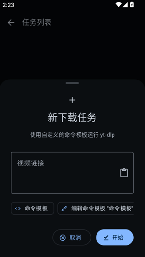 星启下载助手app下载 星启下载助手app下载