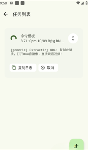 星启下载助手app下载 星启下载助手app下载