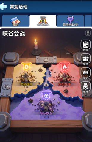 无尽冬日峡谷会战怎么玩 无尽冬日峡谷会战攻略 无尽冬日峡谷会战怎么玩 无尽冬日峡谷会战攻略