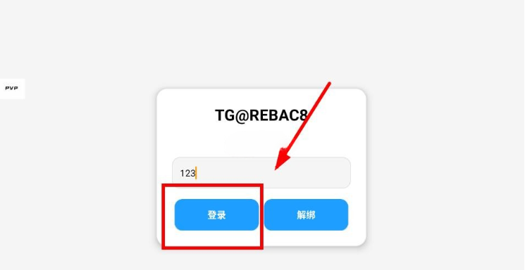 小熊猫除雾器app下载 小熊猫除雾器app下载