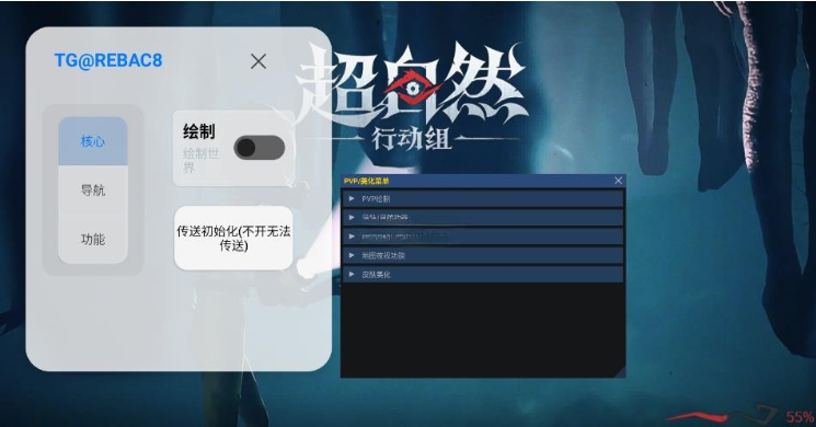 小熊猫除雾器app下载 小熊猫除雾器app下载