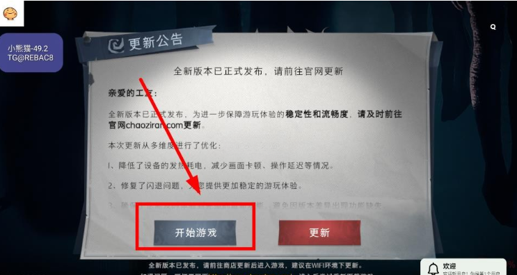 小熊猫除雾器app下载 小熊猫除雾器app下载