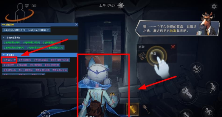小熊猫除雾器app下载 小熊猫除雾器app下载
