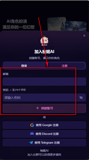 柚姬AIapp正版下载 柚姬AIapp正版下载