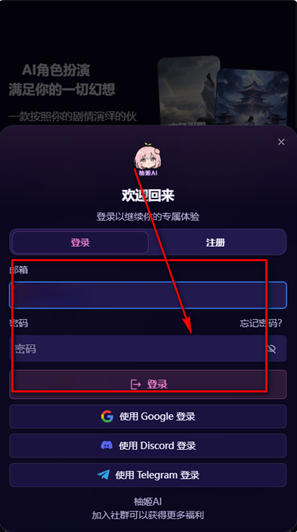 柚姬AIapp正版下载 柚姬AIapp正版下载