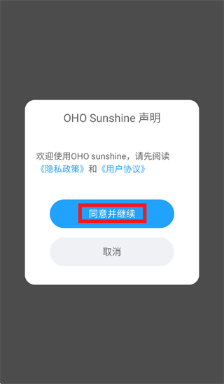 OHO Sunshine app OHO Sunshine app