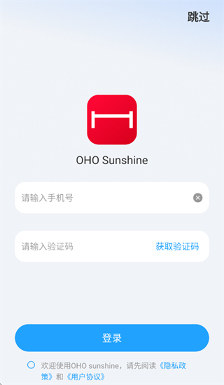 OHO Sunshine app OHO Sunshine app