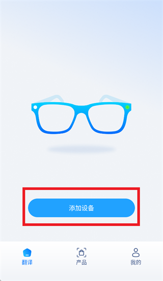 OHO Sunshine app OHO Sunshine app