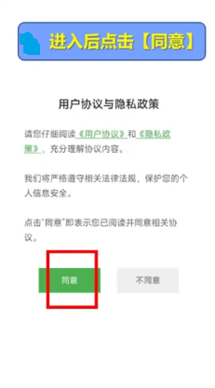 班小二官方版下载 班小二官方版下载