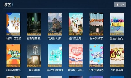 暴风TV免费版下载 暴风TV免费版下载