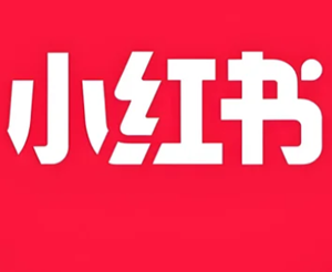 小红书客服电话多少 小红书客服电话怎么转人工 小红书客服电话多少 小红书客服电话怎么转人工