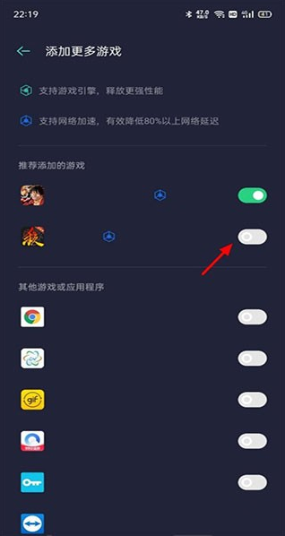 游戏空间电竞版app下载(游戏助手) 游戏空间电竞版app下载(游戏助手)