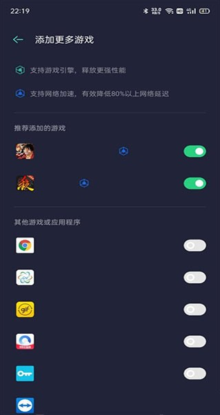游戏空间电竞版app下载(游戏助手) 游戏空间电竞版app下载(游戏助手)