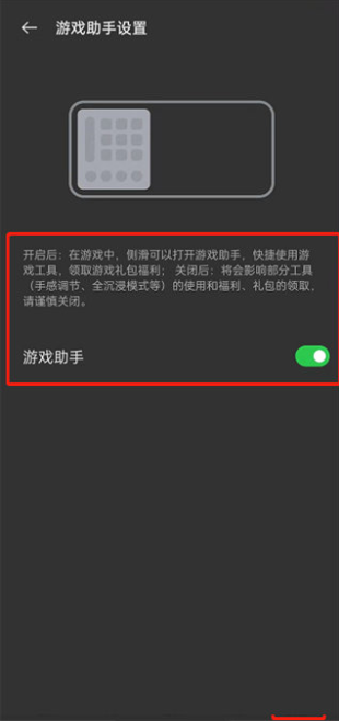 游戏空间电竞版app下载(游戏助手) 游戏空间电竞版app下载(游戏助手)