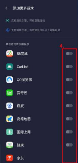 游戏空间电竞版app下载(游戏助手) 游戏空间电竞版app下载(游戏助手)