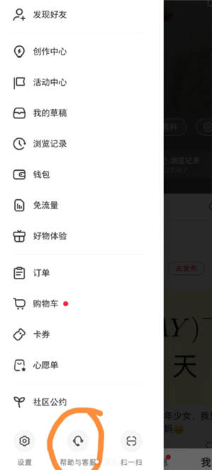 小红书怎么投诉商家 小红书投诉商家客服电话 小红书怎么投诉商家 小红书投诉商家客服电话