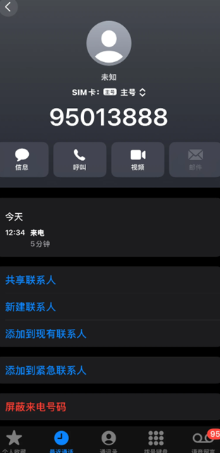 小红书怎么投诉商家 小红书投诉商家客服电话 小红书怎么投诉商家 小红书投诉商家客服电话