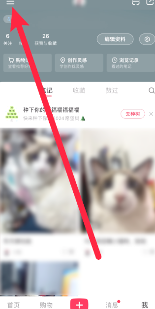 小红书怎么投诉商家 小红书投诉商家客服电话 小红书怎么投诉商家 小红书投诉商家客服电话